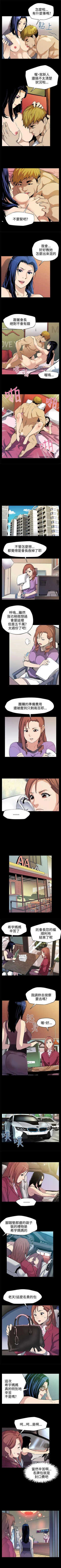 Page 87 of Mom cafe 1-72