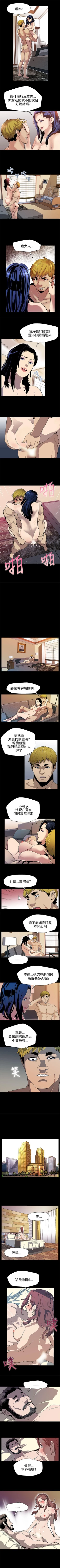 Page 91 of Mom cafe 1-72