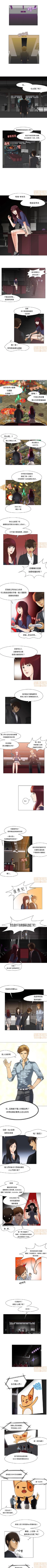 Page 26 of 處子獵人 1-1