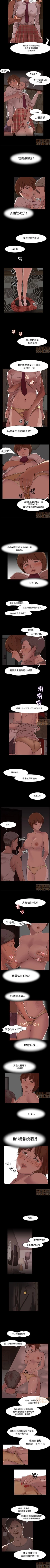 Page 35 of 處子獵人 1-1