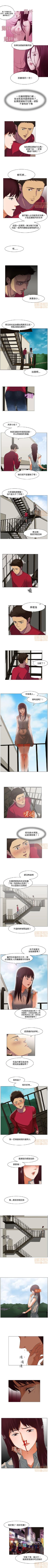 Page 44 of 處子獵人 1-1