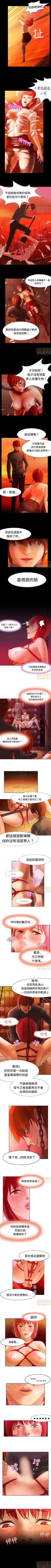Page 9 of 處子獵人 1-1