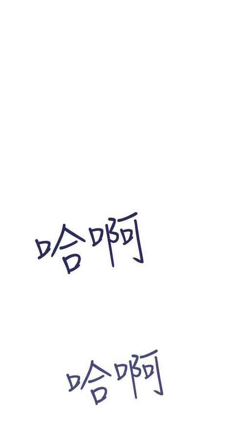 Download 交換學生 1-13