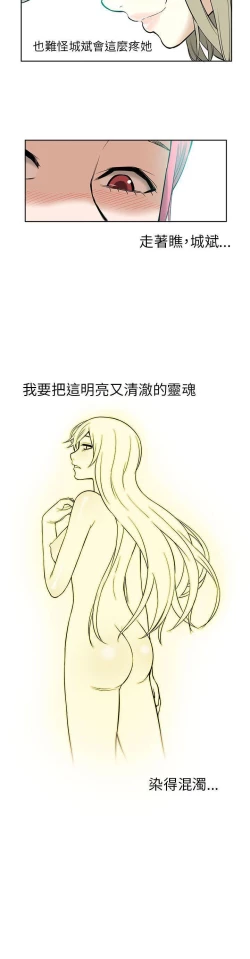 Page 65 of 租愛套房 1-30