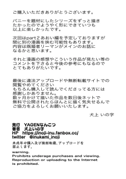 Page 46 of Honey Bunny