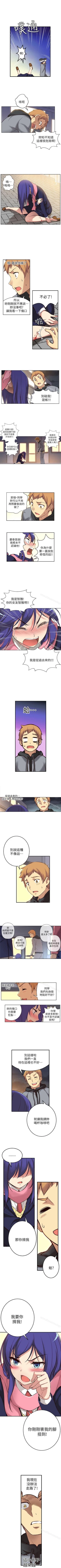 Page 12 of 高中生小女友 1-16