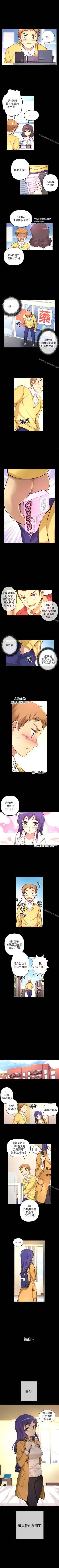 Page 29 of 高中生小女友 1-16