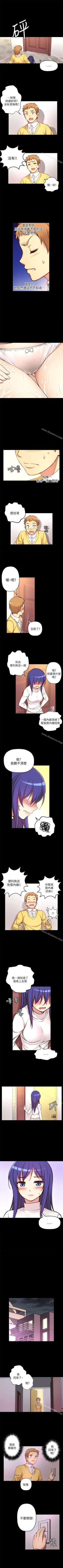 Page 35 of 高中生小女友 1-16