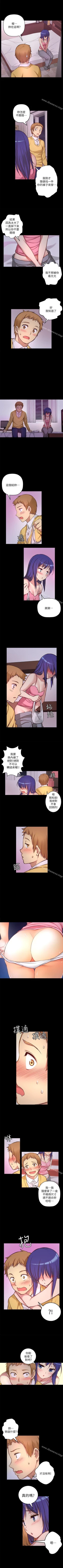Page 36 of 高中生小女友 1-16