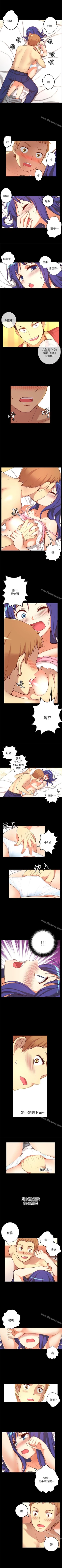 Page 46 of 高中生小女友 1-16