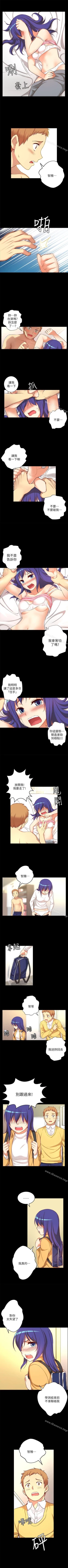 Page 47 of 高中生小女友 1-16