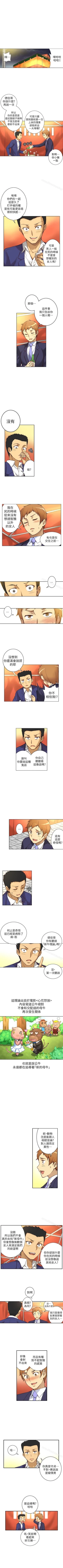 Page 4 of 高中生小女友 1-16