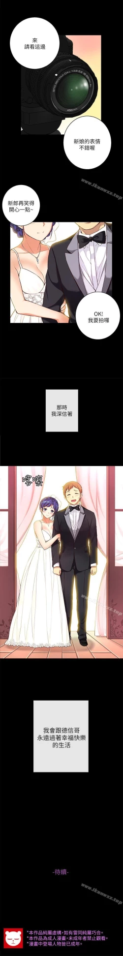 Page 52 of 高中生小女友 1-16