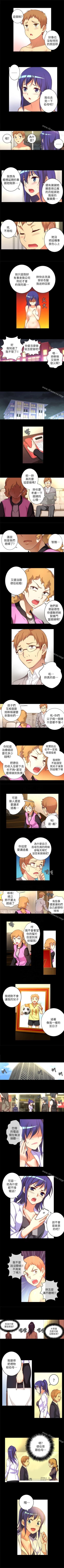 Page 60 of 高中生小女友 1-16