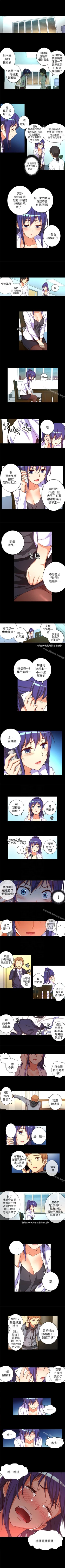 Page 63 of 高中生小女友 1-16