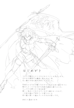 Page 3 of Gohoushi Maid Jeanne-chan