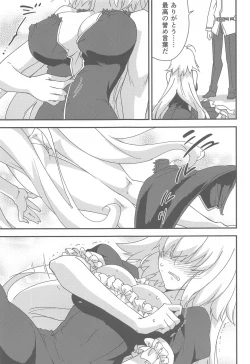 Page 6 of Gohoushi Maid Jeanne-chan