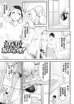 Page 108 of Nenmaku Communication