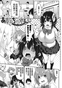 Page 130 of Nenmaku Communication