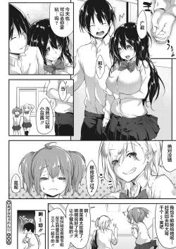 Page 147 of Nenmaku Communication