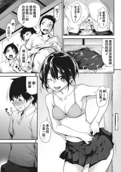 Page 158 of Nenmaku Communication