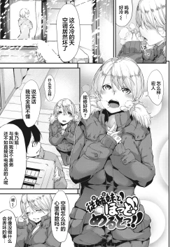 Page 170 of Nenmaku Communication