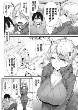 Page 171 of Nenmaku Communication