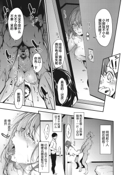 Page 46 of Nenmaku Communication