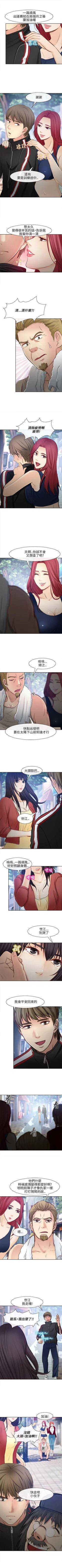 Page 102 of 性王之路 1-28