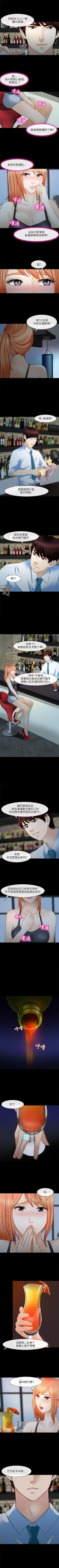 Page 114 of 性王之路 1-28