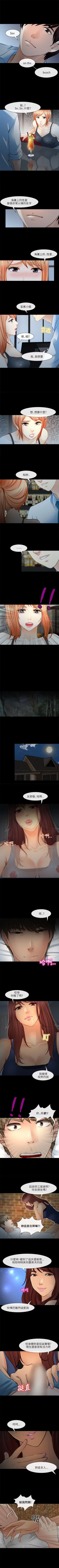 Page 115 of 性王之路 1-28