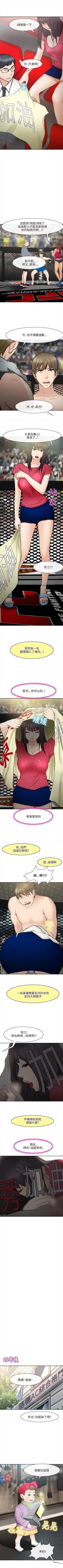 Page 131 of 性王之路 1-28