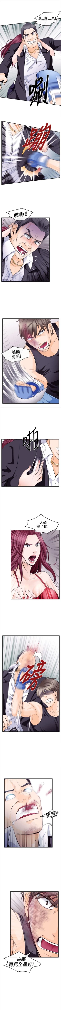 Page 40 of 性王之路 1-28