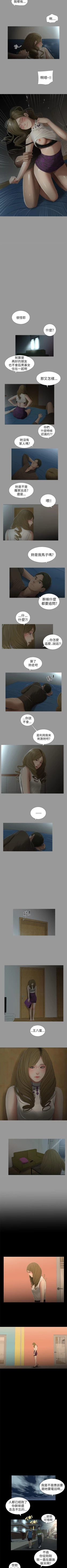 Page 22 of 純友誼 1-23