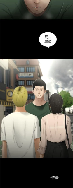 Page 35 of 純友誼 1-23