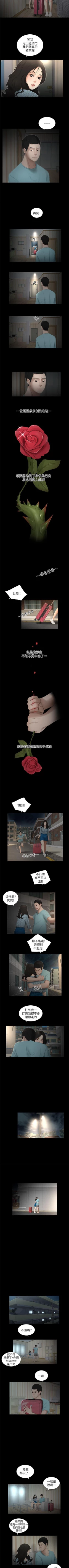 Page 63 of 純友誼 1-23