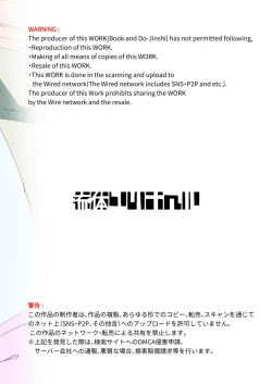 Page 20 of Papa, Asobo