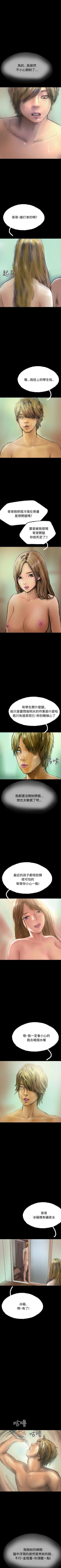 Page 108 of 啵啵啵 1-35