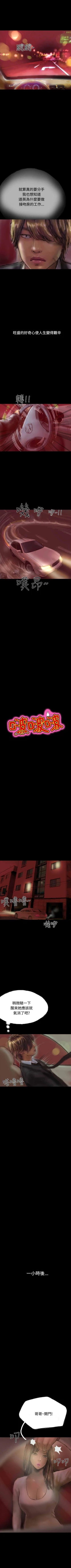 Page 126 of 啵啵啵 1-35