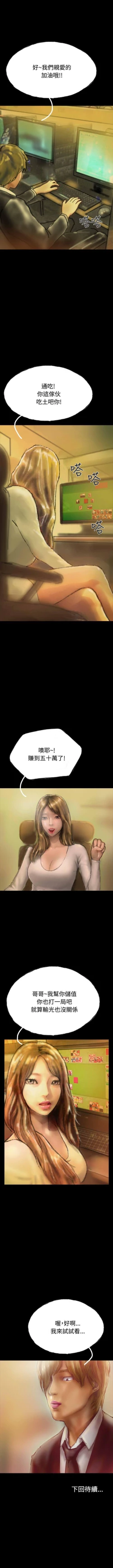 Page 128 of 啵啵啵 1-35