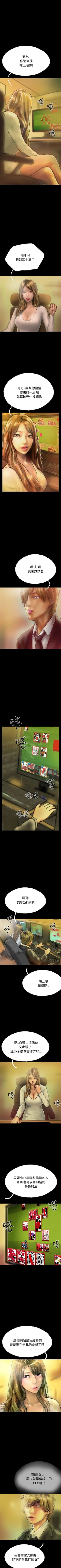 Page 129 of 啵啵啵 1-35