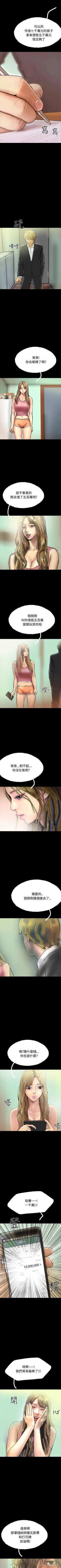 Page 146 of 啵啵啵 1-35