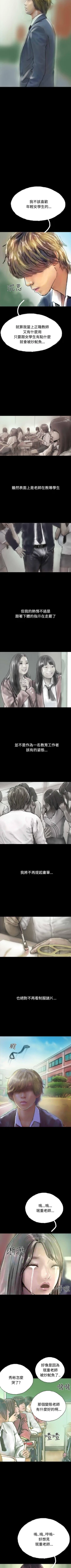 Page 155 of 啵啵啵 1-35