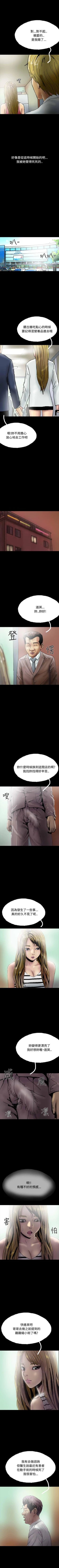 Page 172 of 啵啵啵 1-35