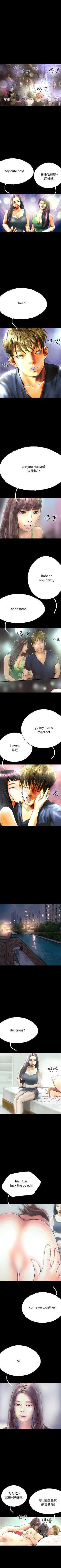 Page 225 of 啵啵啵 1-35