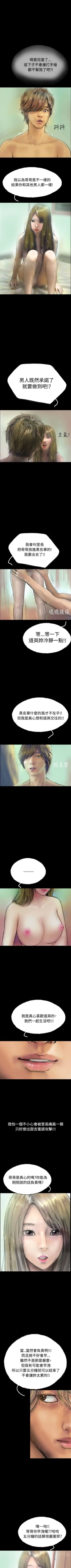 Page 24 of 啵啵啵 1-35