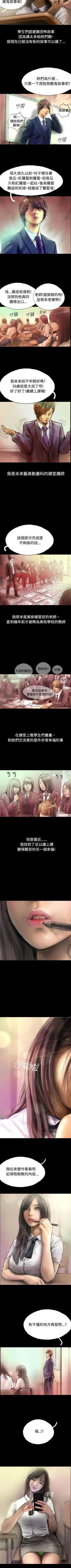 Page 2 of 啵啵啵 1-35