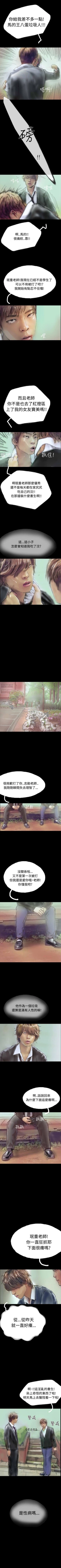 Page 32 of 啵啵啵 1-35