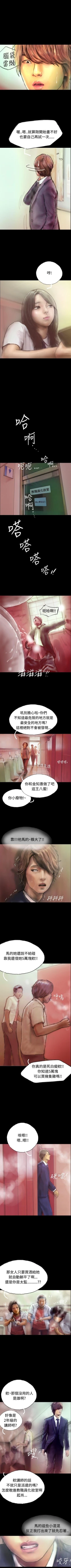 Page 3 of 啵啵啵 1-35