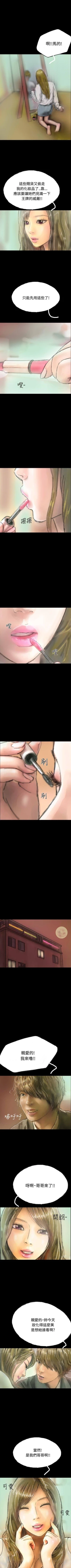 Page 40 of 啵啵啵 1-35